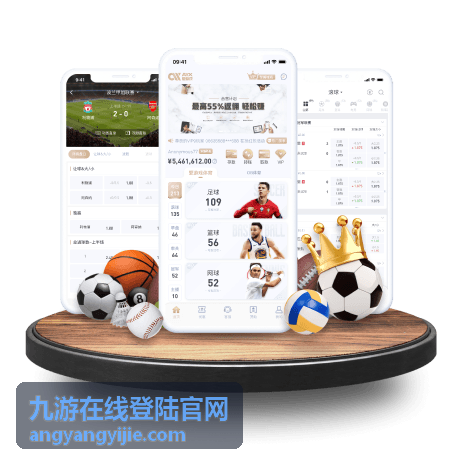 九游在线登陆官网资讯配图
